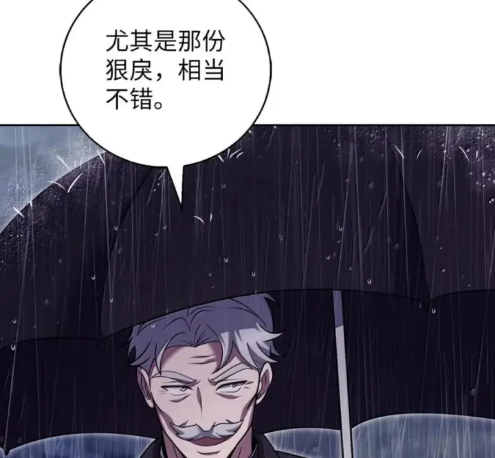 《来自武林的外卖员》095 回老家图192