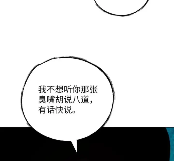 《来自武林的外卖员》095 回老家图194