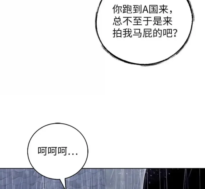 《来自武林的外卖员》095 回老家图196