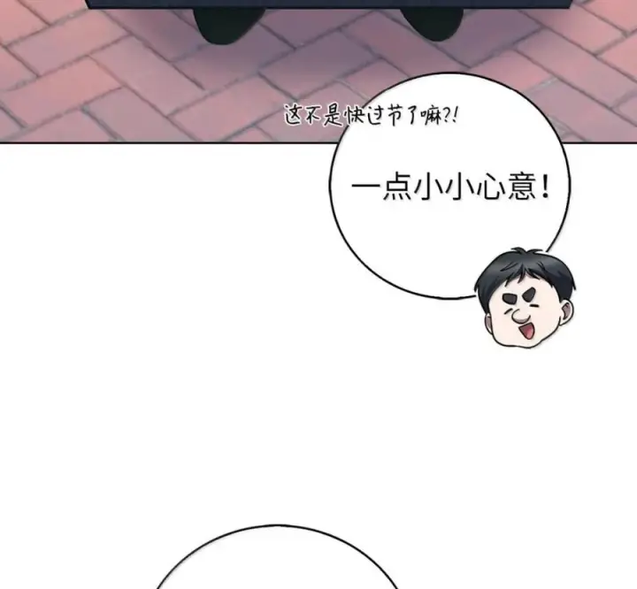 《来自武林的外卖员》095 回老家图20