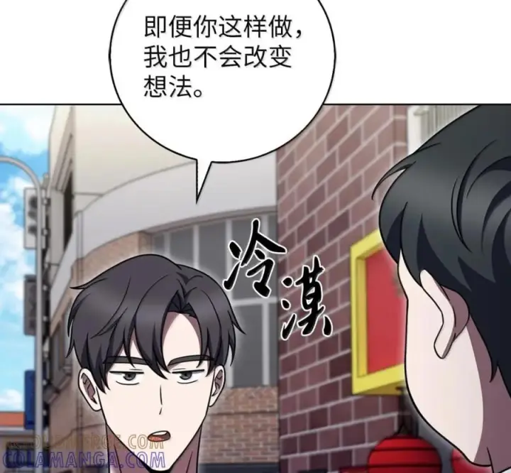 《来自武林的外卖员》095 回老家图21