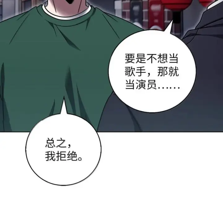 《来自武林的外卖员》095 回老家图22