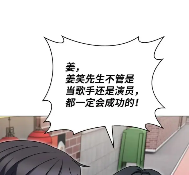 《来自武林的外卖员》095 回老家图23
