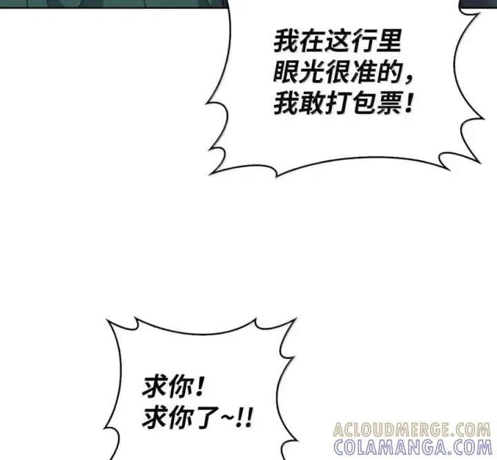 《来自武林的外卖员》095 回老家图25