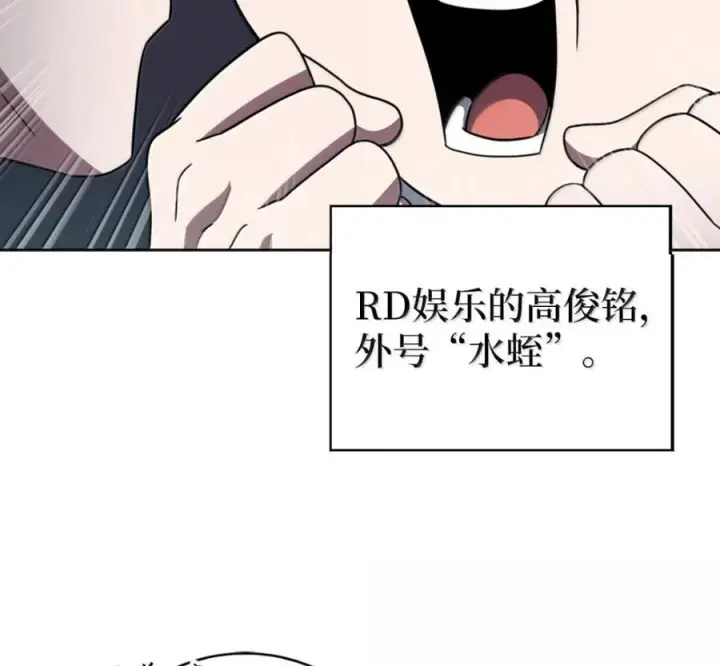 《来自武林的外卖员》095 回老家图27