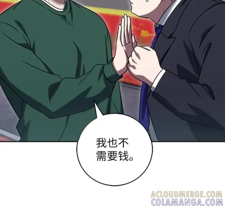《来自武林的外卖员》095 回老家图29