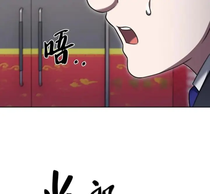 《来自武林的外卖员》095 回老家图31
