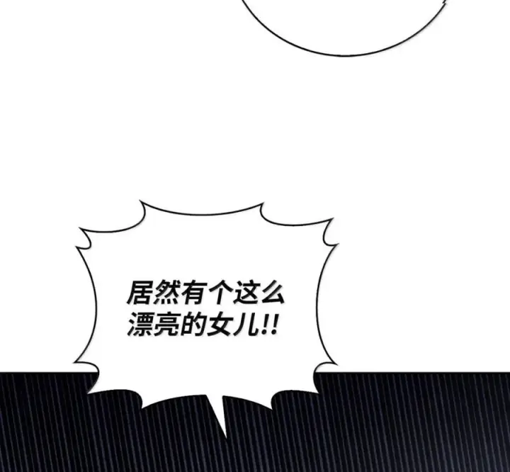 《来自武林的外卖员》095 回老家图43