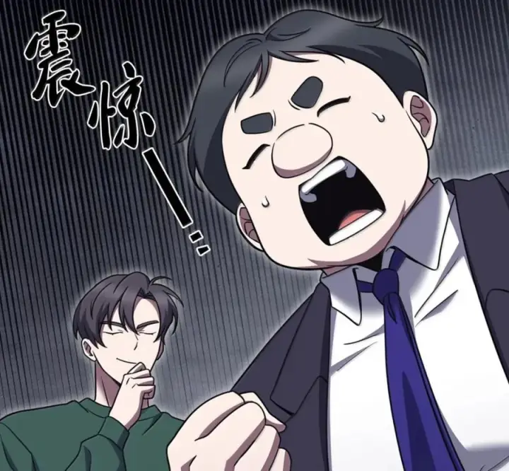 《来自武林的外卖员》095 回老家图44