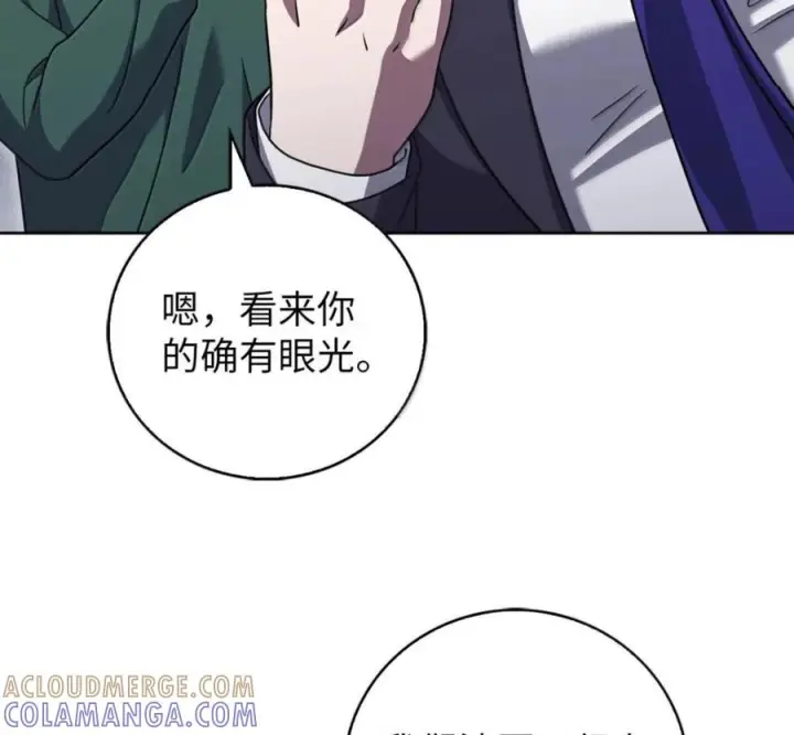 《来自武林的外卖员》095 回老家图45