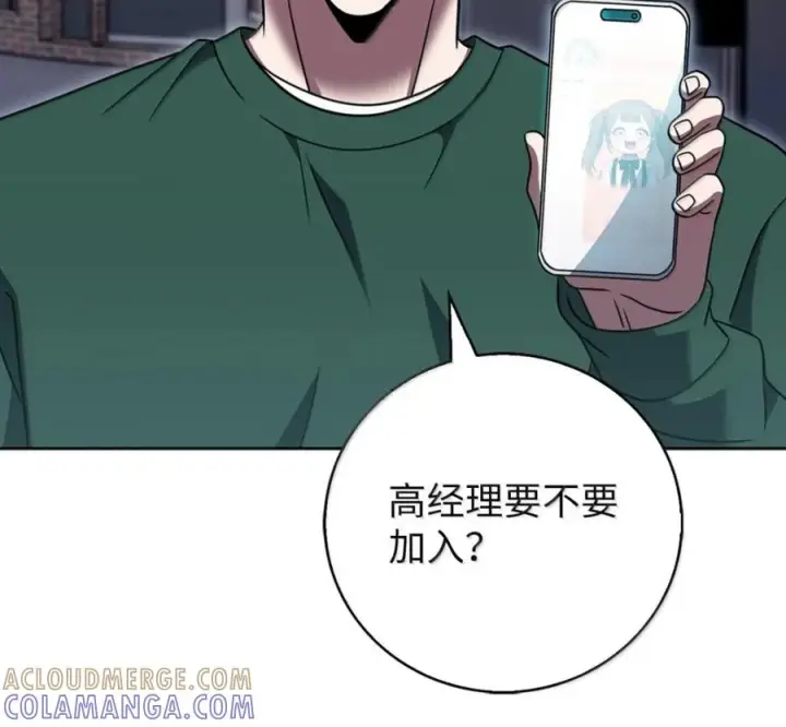 《来自武林的外卖员》095 回老家图49