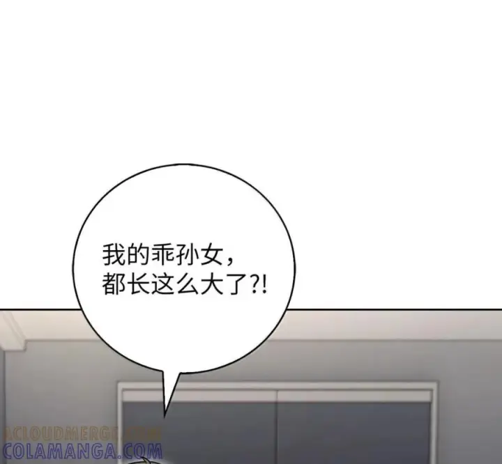 《来自武林的外卖员》095 回老家图57