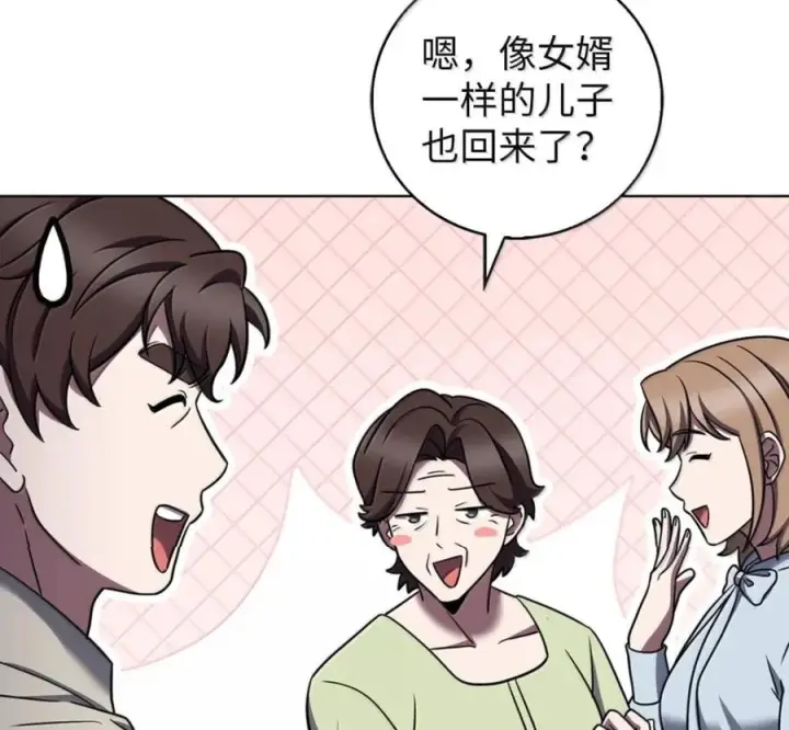《来自武林的外卖员》095 回老家图62