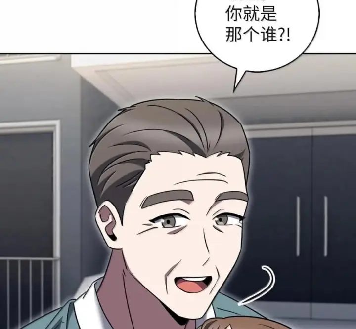 《来自武林的外卖员》095 回老家图64
