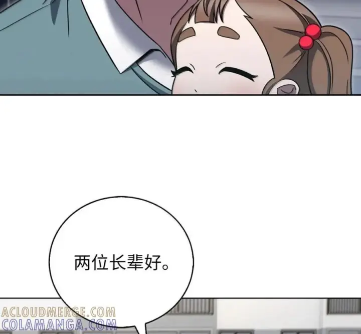 《来自武林的外卖员》095 回老家图65