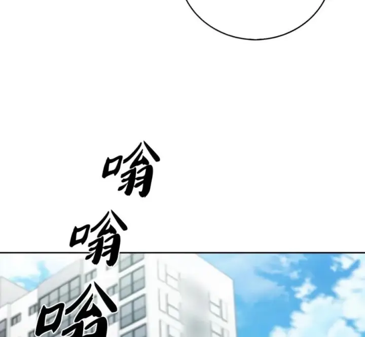 《来自武林的外卖员》095 回老家图70
