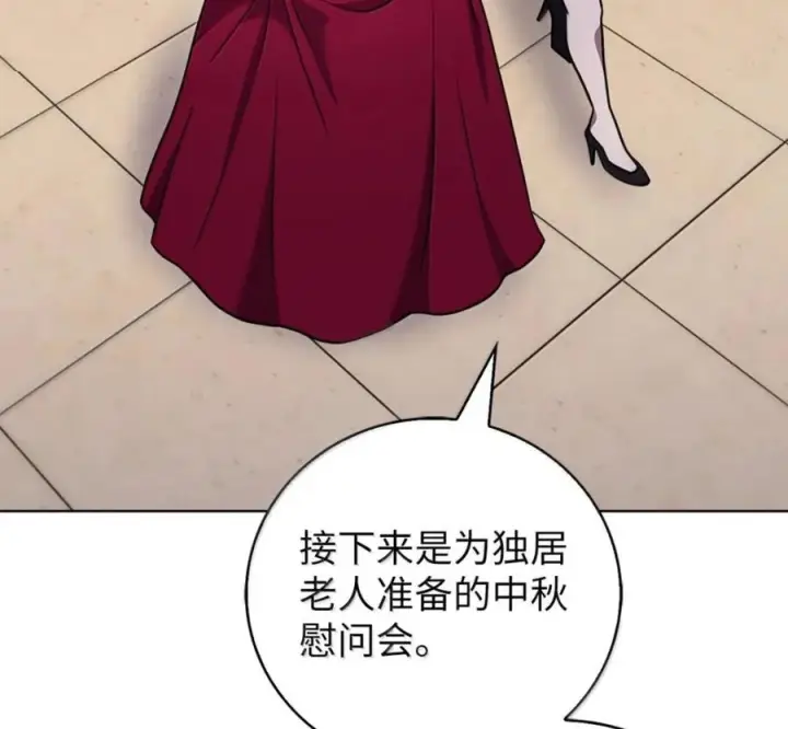 《来自武林的外卖员》095 回老家图78