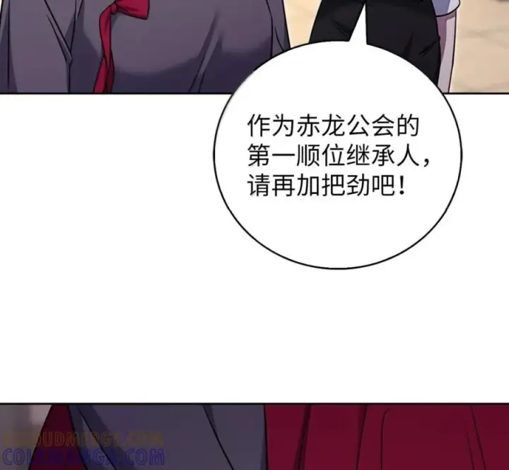 《来自武林的外卖员》095 回老家图81