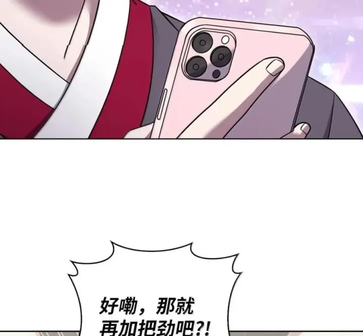 《来自武林的外卖员》095 回老家图86