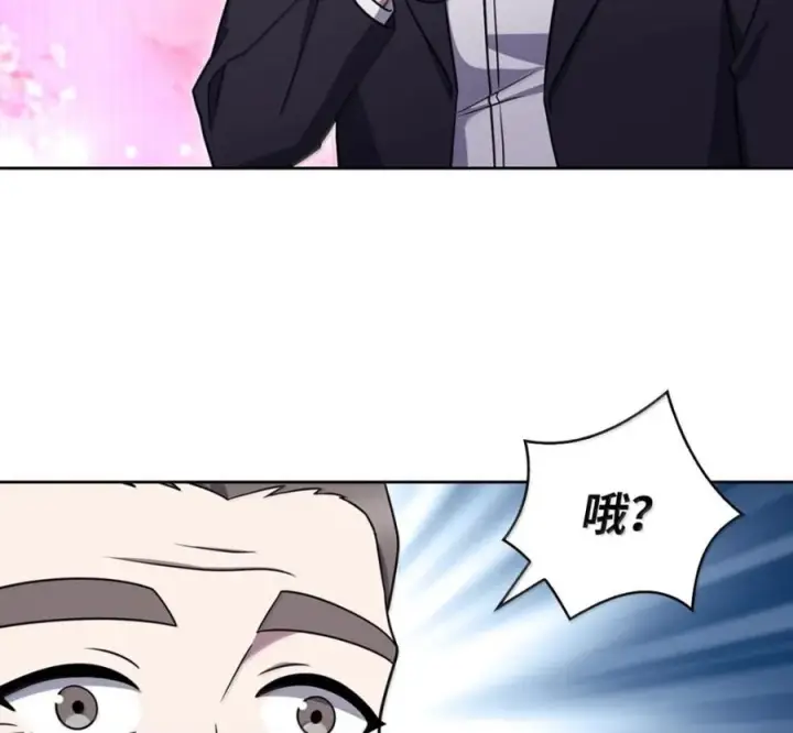 《来自武林的外卖员》095 回老家图98