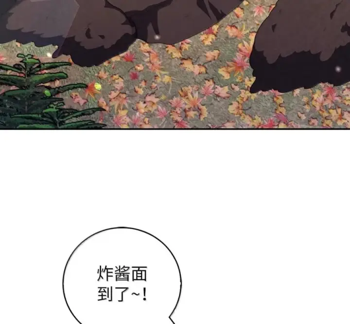 《来自武林的外卖员》096 常怀仁心图102