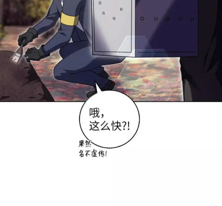 《来自武林的外卖员》096 常怀仁心图104