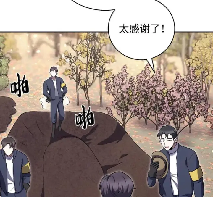 《来自武林的外卖员》096 常怀仁心图108