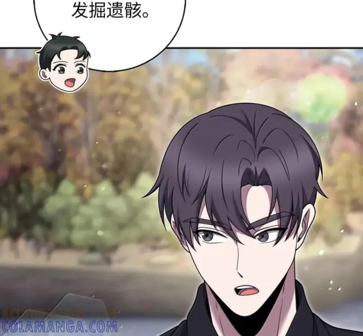 《来自武林的外卖员》096 常怀仁心图113