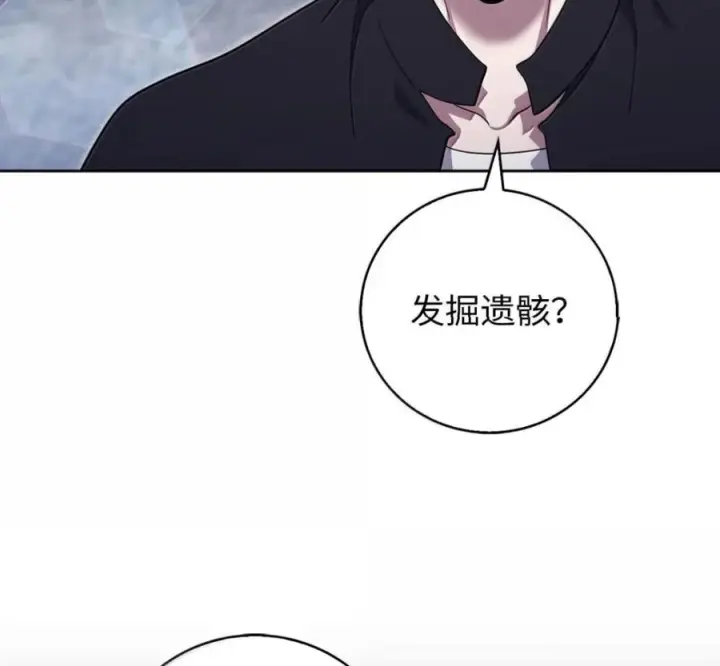 《来自武林的外卖员》096 常怀仁心图114