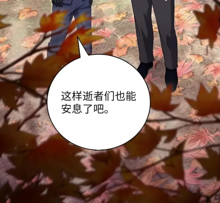 《来自武林的外卖员》096 常怀仁心图126