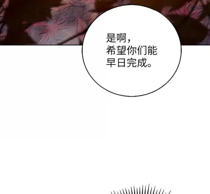 《来自武林的外卖员》096 常怀仁心图127