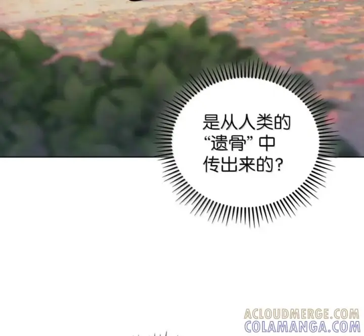 《来自武林的外卖员》096 常怀仁心图133