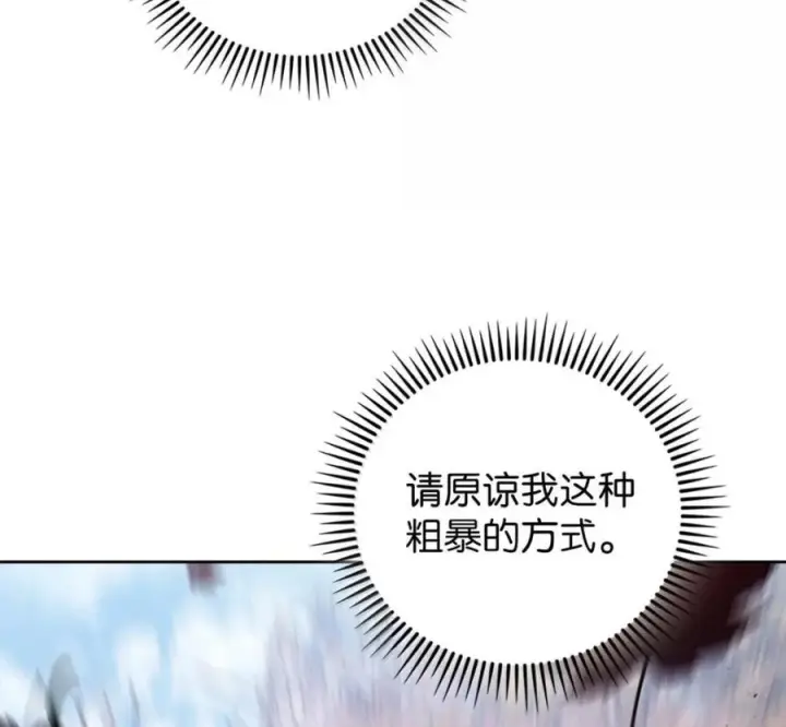 《来自武林的外卖员》096 常怀仁心图142