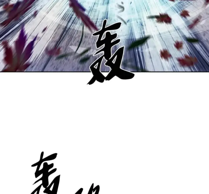 《来自武林的外卖员》096 常怀仁心图147