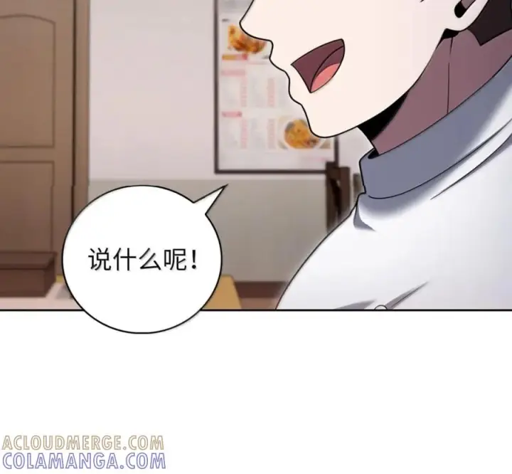 《来自武林的外卖员》096 常怀仁心图161