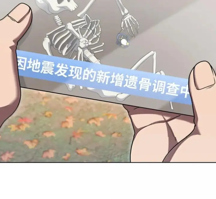 《来自武林的外卖员》096 常怀仁心图171