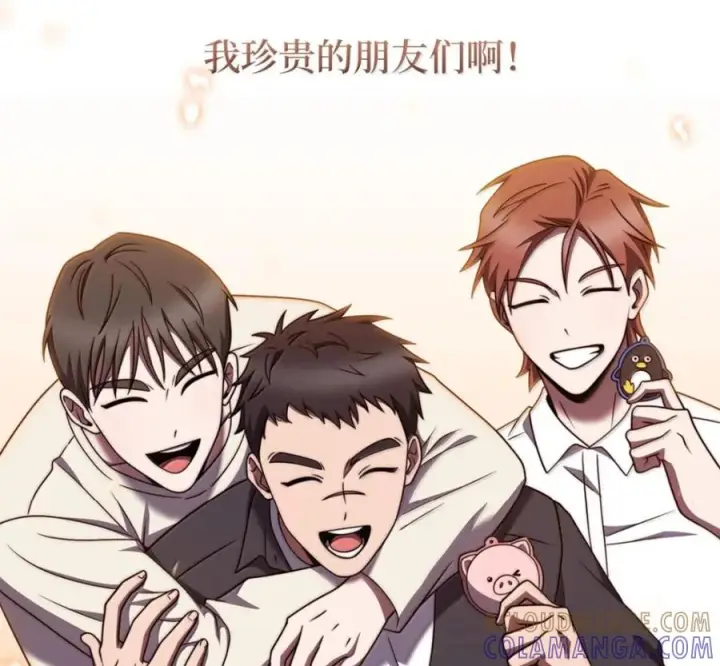《来自武林的外卖员》096 常怀仁心图181