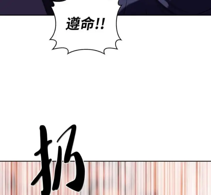 《来自武林的外卖员》096 常怀仁心图50