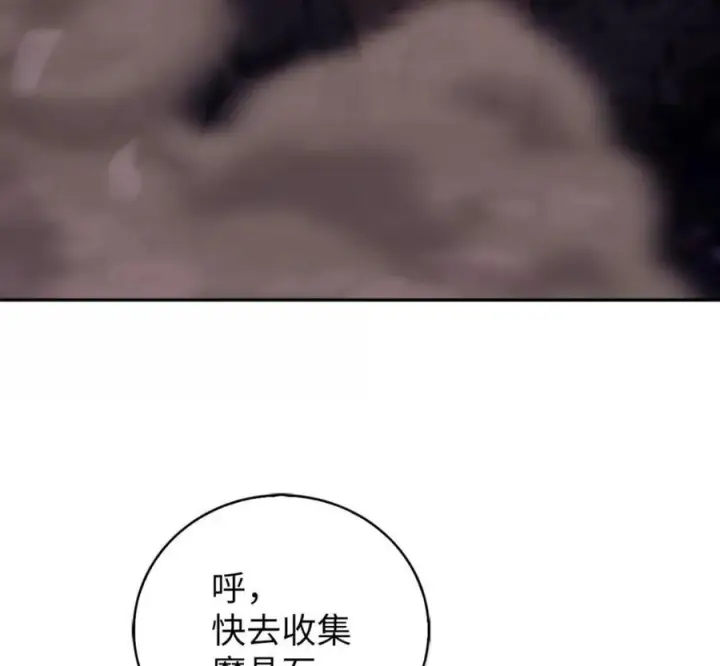 《来自武林的外卖员》096 常怀仁心图66