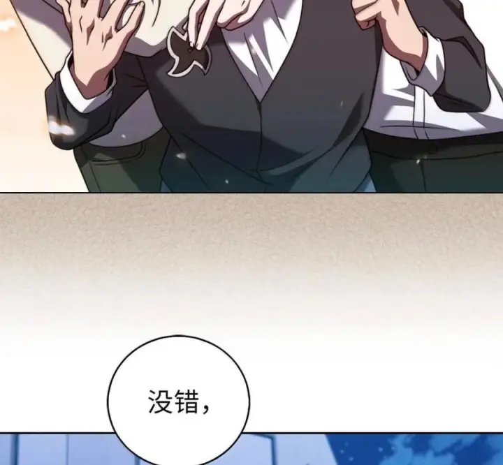 《来自武林的外卖员》096 常怀仁心图95