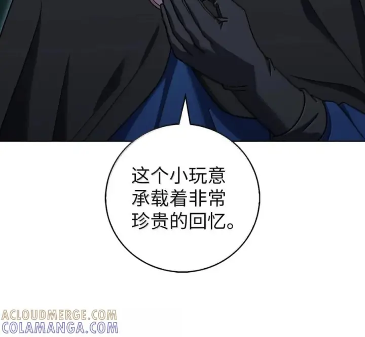 《来自武林的外卖员》096 常怀仁心图97