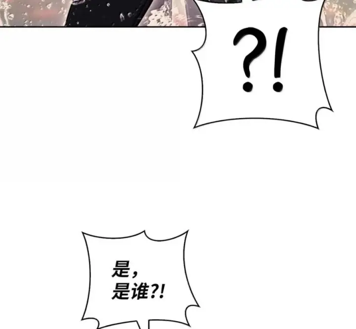《来自武林的外卖员》097 贯彻信念图102