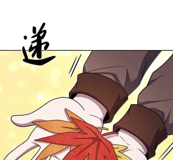 《来自武林的外卖员》097 贯彻信念图11
