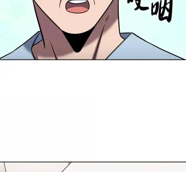 《来自武林的外卖员》097 贯彻信念图118