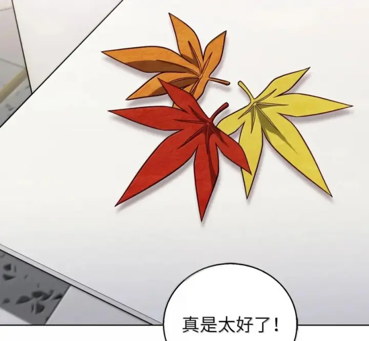 《来自武林的外卖员》097 贯彻信念图119
