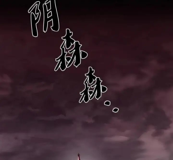 《来自武林的外卖员》097 贯彻信念图126