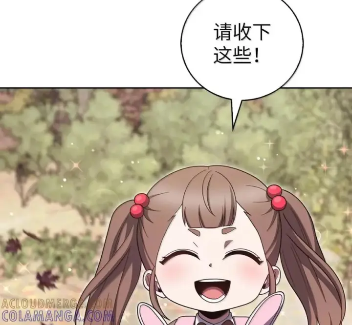 《来自武林的外卖员》097 贯彻信念图13