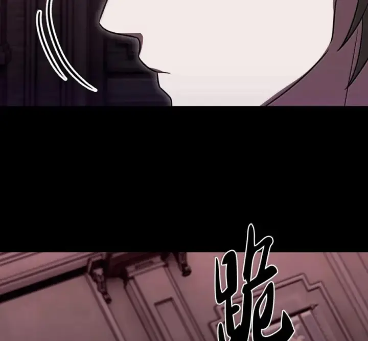 《来自武林的外卖员》097 贯彻信念图134