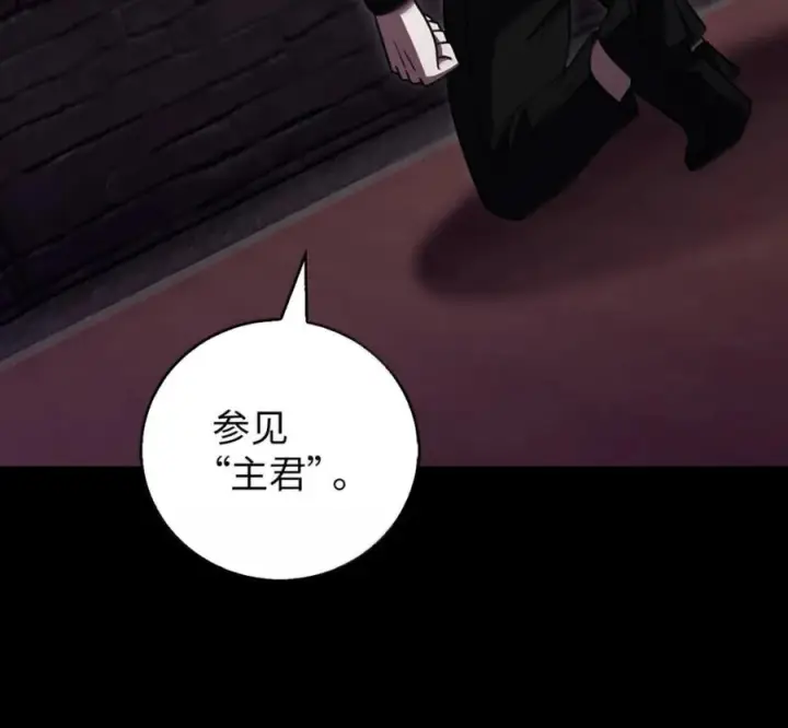 《来自武林的外卖员》097 贯彻信念图136