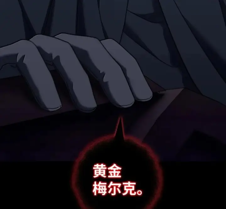 《来自武林的外卖员》097 贯彻信念图139
